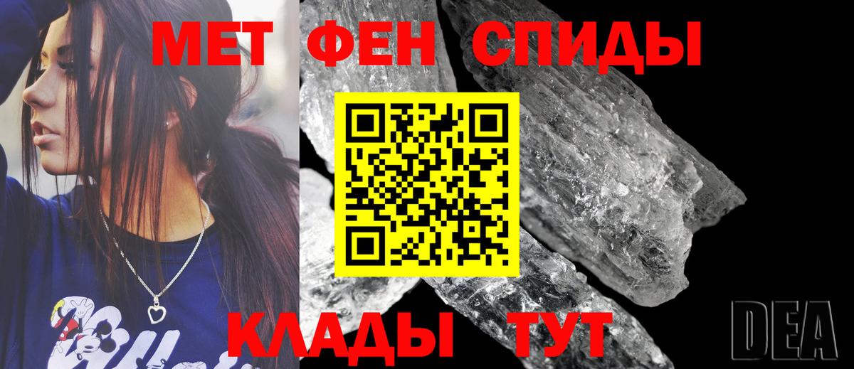 Amphetamine VHQ Кизилюрт