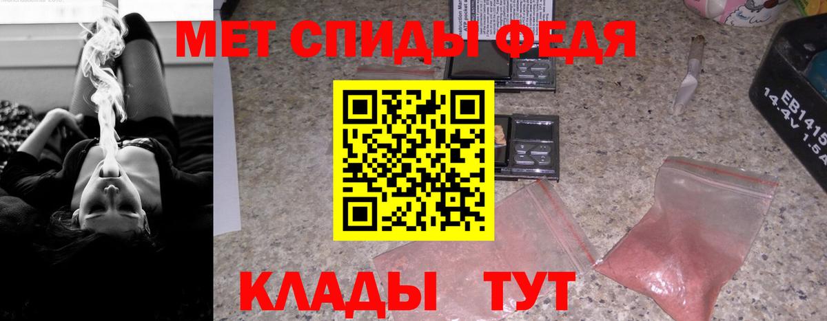 Амфетамин  АМФ Розовый  Вход с VPN  Кизилюрт  Amphetamine 