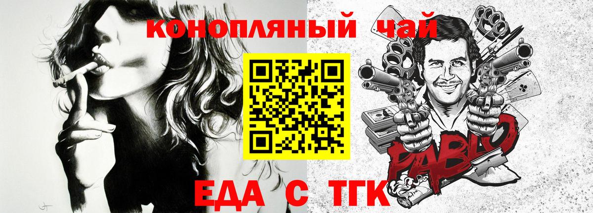 Cannafood марихуана  Вход с VPN  Кизилюрт 