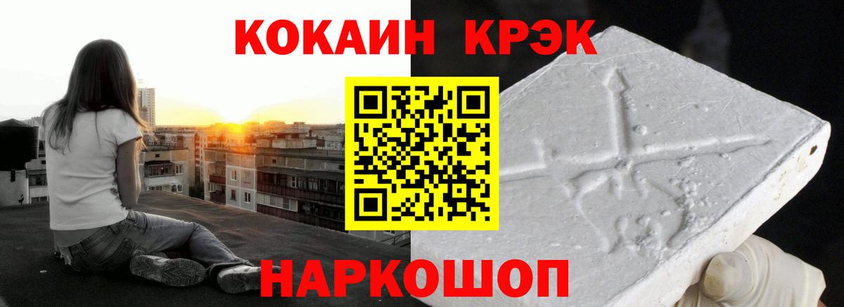 Cocaine VHQ Кизилюрт