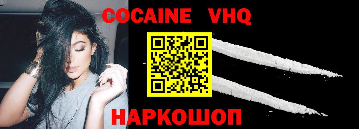 Cocaine Columbia  Вход с VPN  Кизилюрт 