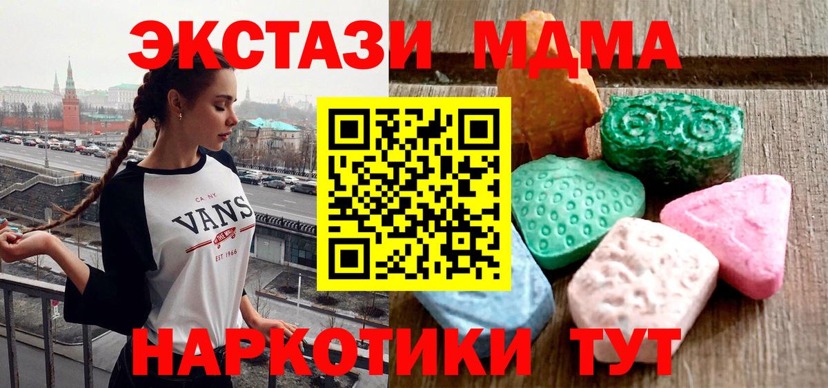 Экстази диски  ЭКСТАЗИ  Кизилюрт  Вход с VPN  ЭКСТАЗИ DUBAI 