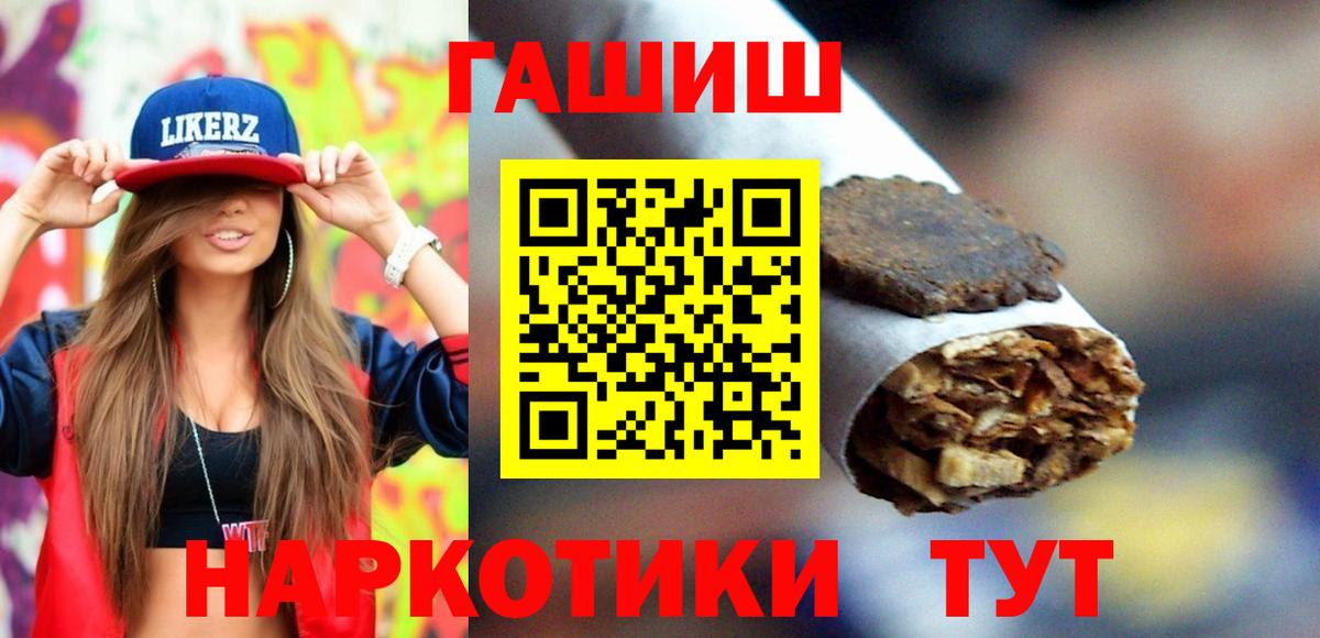 ГАШ Изолятор Кизилюрт