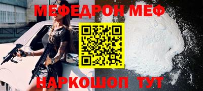 крисы Комсомольск-на-Амуре