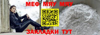 амфетамин Кинель