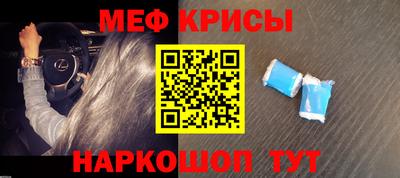 амфетамин Кинель