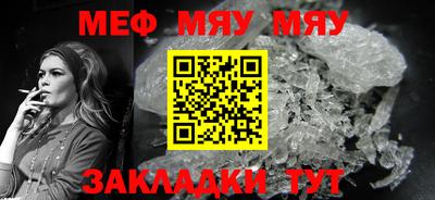 амфетамин Кинель