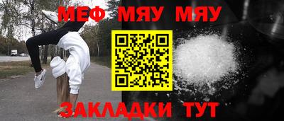 прущая мука Конаково