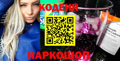 крисы Комсомольск-на-Амуре