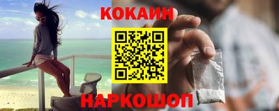 крисы Комсомольск-на-Амуре