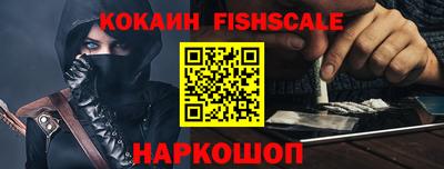 крисы Комсомольск-на-Амуре