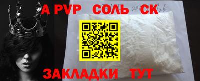 прущая мука Конаково