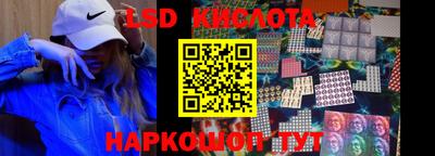 марки lsd Кимры