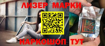 крисы Комсомольск-на-Амуре