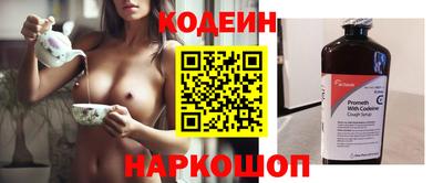 крисы Комсомольск-на-Амуре