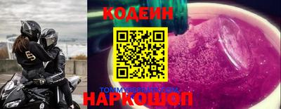 крисы Комсомольск-на-Амуре