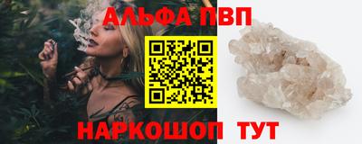 крисы Комсомольск-на-Амуре
