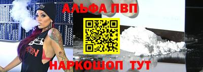 крисы Комсомольск-на-Амуре