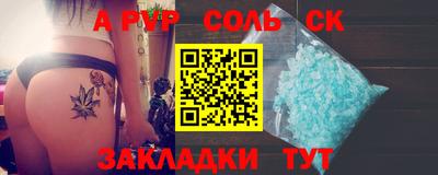 марки lsd Кимры