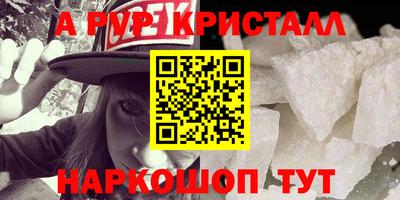 прущая мука Конаково