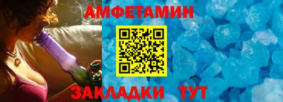 прущая мука Конаково