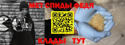 крисы Комсомольск-на-Амуре