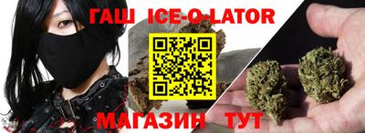 крисы Комсомольск-на-Амуре