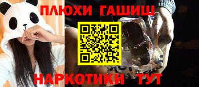 прущая мука Конаково
