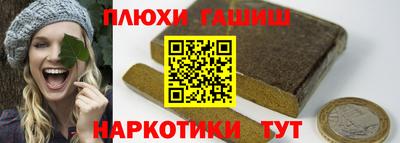 марки lsd Кимры