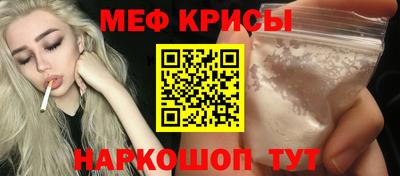 прущая мука Конаково