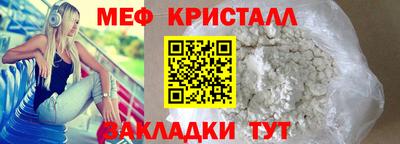 прущая мука Конаково