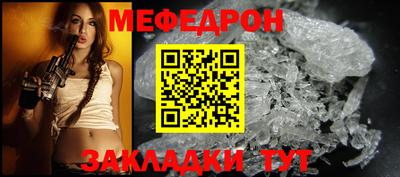 амфетамин Кинель