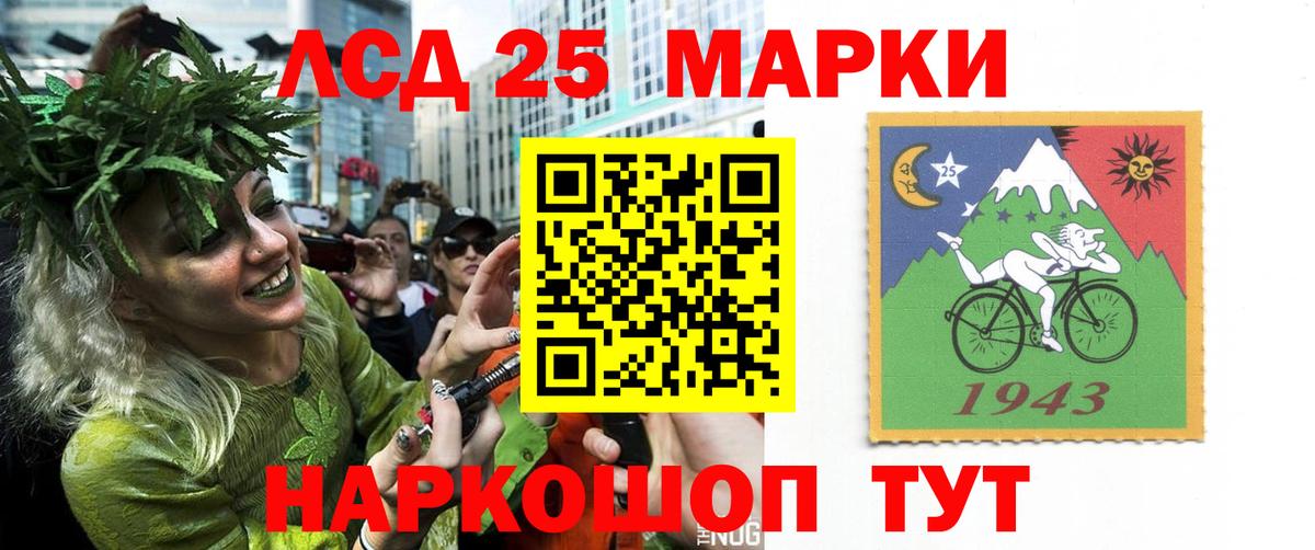 LSD-25 экстази ecstasy  ЛСД экстази  Лсд 25 экстази ecstasy  Кизилюрт  Вход с VPN 