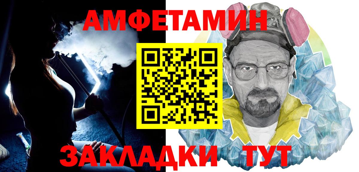 Кизилюрт  Первитин Methamphetamine  Вход с VPN  Первитин Methamphetamine 