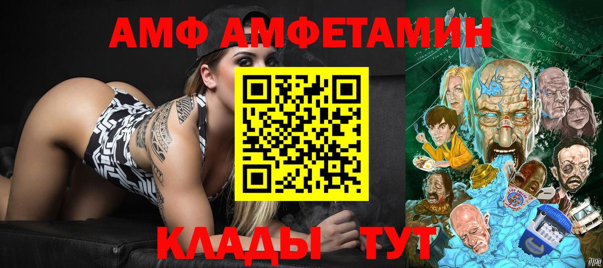 ГАШ  Кизилюрт  Канабис  МЕФ кристаллы  Вход с VPN  ГАШИШ  Cocaine 