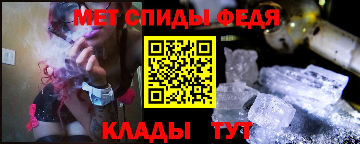 Первитин мет Кизилюрт