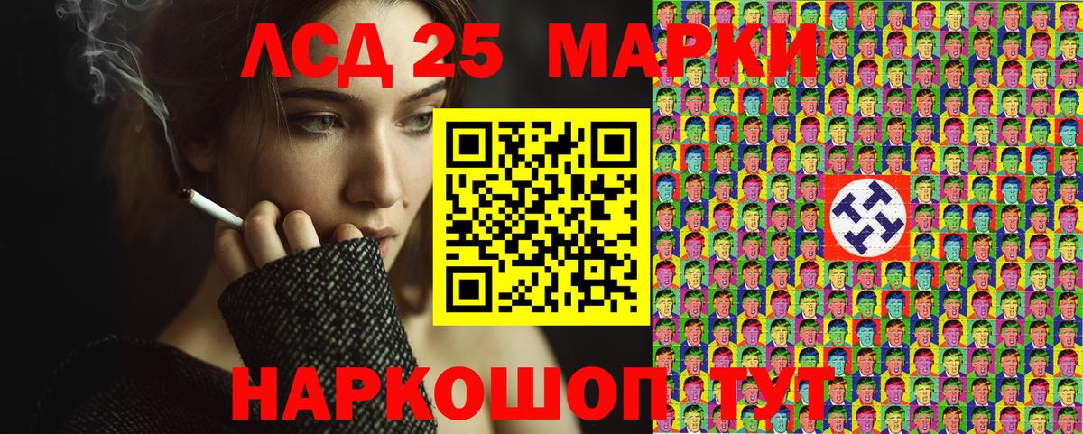Кизилюрт  Наркотические марки 1,8мг  Наркотические марки  Вход с VPN 