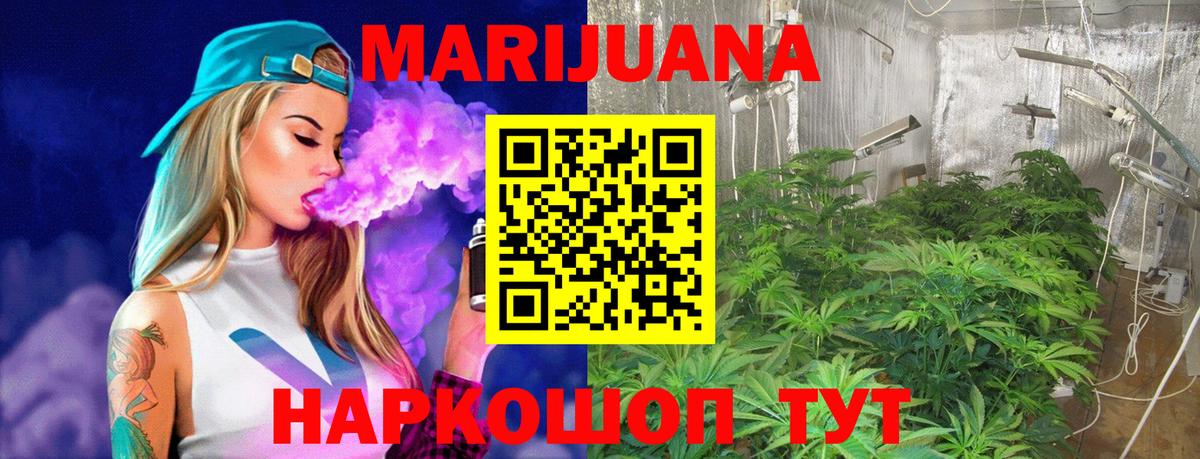 Шишки марихуана индика  Бошки Шишки MAZAR  Вход с VPN  Бошки марихуана OG Kush  Кизилюрт  МАРИХУАНА конопля 