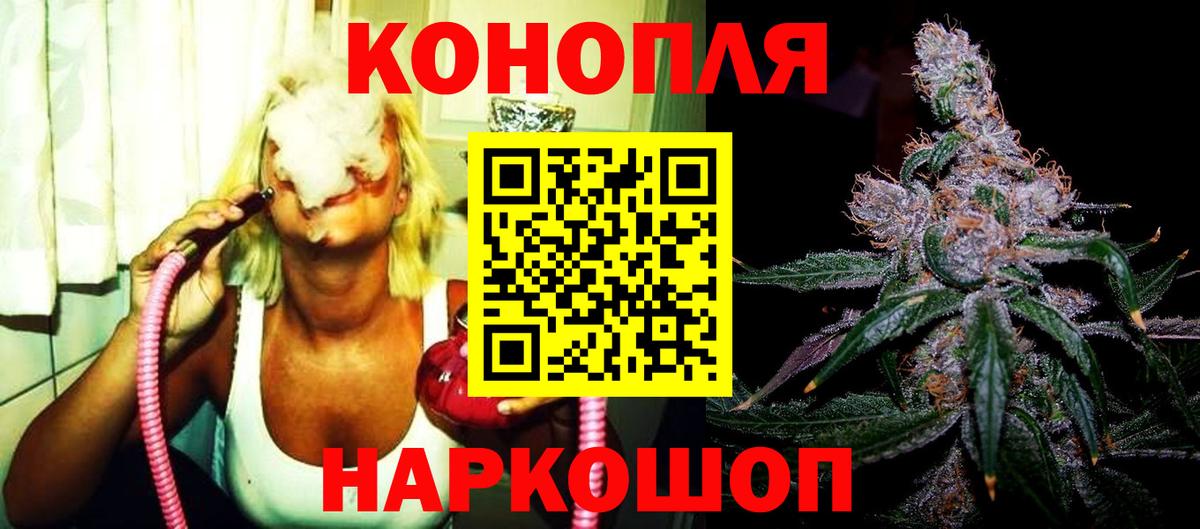 МАРИХУАНА индика Кизилюрт